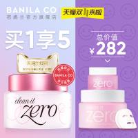 【双十一预售】BANILA CO芭妮兰卸妆膏zero脸部温和清洁水女韩国