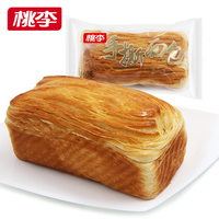 【10天短保】桃李手撕面包960g 营养早餐食品口袋软面包零食糕点