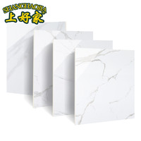 白色石纹瓷砖800x800客厅地砖新款 简约现代金刚通体大理石地板砖