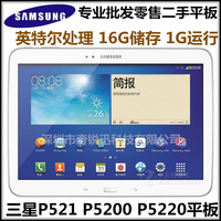 二手Samsung/三星 GALAXY Tab3GT-P5200/P5220平板电脑10寸P5210