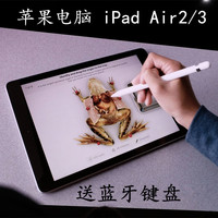 Apple/苹果iPad Air2平板电脑64G花呗分期6免息2017款3网4G mini2