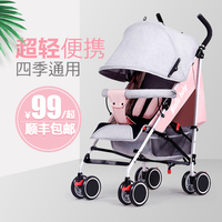 婴儿手推车超轻便携式折叠可坐躺1-3岁宝宝儿童小孩简易夏季伞车