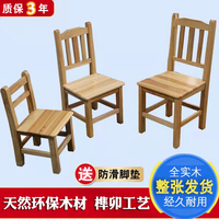 小矮凳实木凳子成人靠背洗脚小板凳木凳幼儿园儿童学习椅简约家用