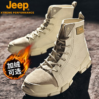 jeep吉普男鞋冬季马丁靴男高帮英伦风中帮靴子男士加绒保暖工装靴