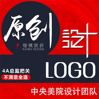 logo设计原创公司标志商标品牌店标字体VI卡通吉祥物制作满意为止