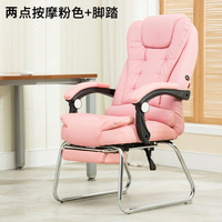 可躺可坐电脑椅带按摩懒人能睡觉的办公室椅成人加厚弓形固定脚椅