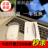 正品苹果鼠标二代Apple Magic Mouse2苹果笔记本电脑无线蓝牙鼠标