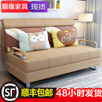 沙发床多功能现代简约 可折叠客厅小户型双人三人1.5米两用整装