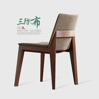 北欧餐椅现代简约实木餐椅家用酒店餐厅办公真皮布艺椅子靠背椅子