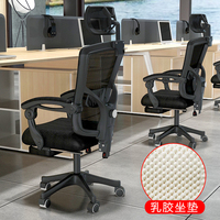 电脑椅家用电竞椅游戏椅子午休靠背座椅舒适护腰老板椅可躺办公椅