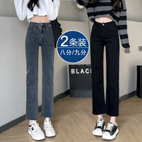 黑色高腰牛仔裤女夏季2023新款显瘦直筒小个子八分九分阔腿烟管裤