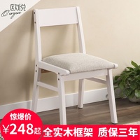 中式实木餐椅餐厅靠背凳子书房学生写字椅家用白色简约现代书桌椅