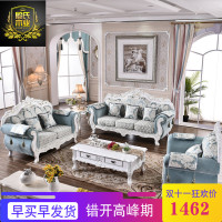 欧式布艺沙发123组合实木雕花客厅大小户型单双三人可拆洗沙发