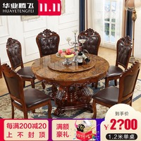 欧式圆形天然大理石餐桌圆桌红棕色实木饭桌小户型美式餐桌椅组合