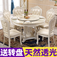大理石圆桌欧式餐桌椅组合小户型简约现代实木圆形吃饭桌子家具用