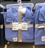 Uniqlo/优衣库男装 睡衣(长袖) 412630满2件包邮