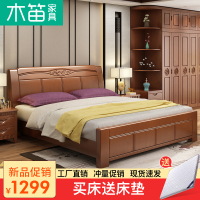 一森晴 床 实木床1.5米床双人床1.8米现代简约经济型卧室床架家具