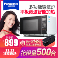 Panasonic/松下 NN-GF351H 多功能微波炉家用平板智能烧烤
