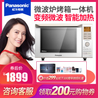 Panasonic/松下 NN-DF366W微波炉家用可烧烤多功能变频智能平板