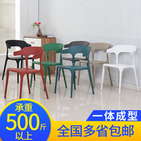 现代简约塑料椅子北欧办公靠背椅家用创意餐桌椅咖啡厅休闲牛角椅