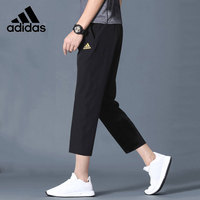 Adidas阿迪达斯九分裤男夏季新款男裤直筒裤梭织薄款运动长裤裤子