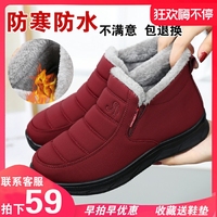 防滑老人棉鞋北京老布鞋女冬季加绒保暖妈妈鞋软底防水老年奶奶鞋