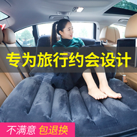 车载充气床垫后排轿车通用款旅行床SUV后座气垫床自驾游成人睡垫