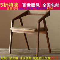 北欧复古餐桌椅简约实木铁艺餐椅电脑办公椅木椅单人咖啡椅书椅子