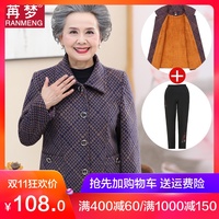 中老年人女装60-70-80岁奶奶冬装加绒加厚太太毛呢外套秋老人衣服