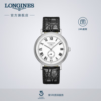 Longines浪琴 官方正品时尚系列男士机械表瑞士手表男腕表