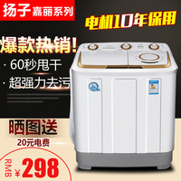 特价半全自动洗衣机双桶双缸大容量9.5/10公斤家用小型迷你婴儿童