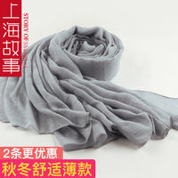 上海故事春秋纯色棉麻丝巾女长款百搭韩版亚麻秋冬季薄款灰色围巾