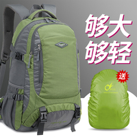 旅行双肩包男旅游背包2022新款轻便旅行包大容量休闲户外登山包女