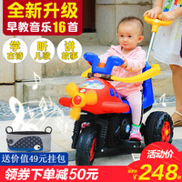 乐康儿童电动摩托车三轮车小孩玩具手推车宝宝可坐人电瓶充电童车