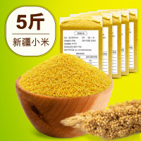 黄小米5斤小米粥小黄米黄米新米粮食农家食用小米粗粮小黄米