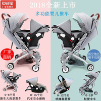 婴儿车推车可坐可躺轻便折叠超轻小便携式儿童宝宝手推车迷你伞车