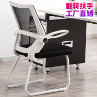 电脑椅家用现代简约懒人靠背办公室椅子休闲宿舍弓形透气网布座椅