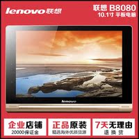二手Lenovo/联想 YOGA B8080 安卓10英寸高清WIFI平板电脑 四核