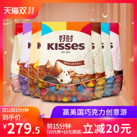 好时之吻KISSES多口味巧克力500g*6袋装休闲零食黑巧结婚喜糖散装