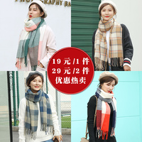 围巾韩版女学生秋冬日系百搭披肩两用薄款针织英伦格子少女围巾