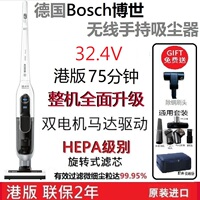 联保包税 德国Bosch/博世 无线手持吸尘器家用  BCH6A25KCN 2560