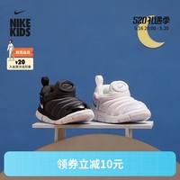 Nike耐克官方儿童DYNAMO FREE婴童运动童鞋耐克毛毛虫宝宝343938