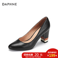 Daphne/达芙妮2018新款牛皮浅口圆头高跟鞋时尚纯色通勤单鞋女