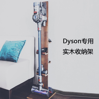 dyson戴森无线吸尘器V6V7V8V10免打孔置物架收纳架挂架支架实木