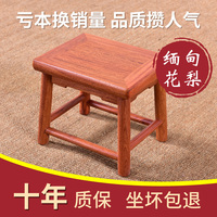 缅甸花梨木家具红木小凳子家用实木方凳换鞋凳小椅子儿童小板凳