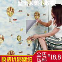 防水3d立体木纹墙贴创意儿童房卡通自粘墙纸幼儿园翻新防撞墙裙