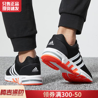 阿迪达斯男鞋官方旗舰正品新款夏季EQT透气跑步鞋运动鞋男GX6028