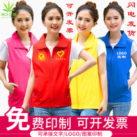 党员志愿者红马甲帽子定制义工广告活动超市促销工作服装印字logo
