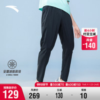 【99预售】安踏运动长裤男2022夏季梭织长裤跑步冰丝速干直筒裤子