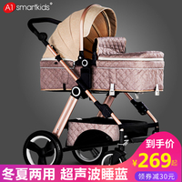 高景观婴儿推车可坐可躺轻便折叠双向四轮避震新生儿童宝宝手推车